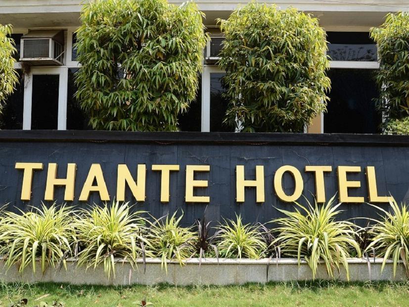 Thante Hotel - Nyaung Oo Exterior photo